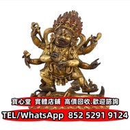 【寶心堂】全港澳連鎖門店：18至19世紀藏傳鎏金銅瑪哈嘎啦像 銅像 彌勒佛 銅佛像 銅觀音像 釋迦牟尼佛像 藏傳佛母像 明清銅佛 鎏金銅佛像 鎏金銅菩薩像 達摩 泰國佛 佛首像 觀音首像 菩薩首像 西