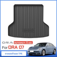[พรมปูพื้นรถ] พรมปูพื้นและพรมท้ายรถ ORA 07 พรมปูพื้น XPE+TPE รุ่นไฮเอนด์ กันลื่น ทนทานต่อการสึกหรอ อ