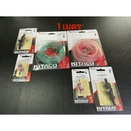 Kitaco SET 3 Pieces 8 Mm Oil Heart Carburetor Octane Resistant Gasohol Jet Ski Gasoline E85