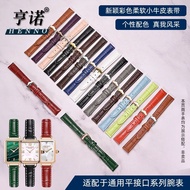 Watch Strap, Crocodile Pattern, Alternative Casio Tissot 1853 Longines Armani Small Size Watch Strap