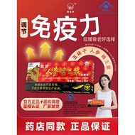 Beijing Ginseng Royal Jelly Royal Jelly Beijing Ginseng Royal Jelly Beijing Ginseng Royal Jelly · We