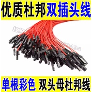 Single Dupont Plug Cable Dupont Head Dupont Cable 30cm Single 1P Connector