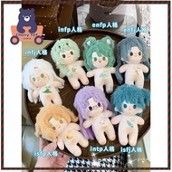 10cm MBTI INFP INFJ INTP ISTJ Starfish Plush Doll Mini Body Cute Soft Plush Doll Body Cotton Keychai