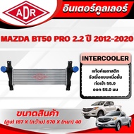 ADR Intercooler MAZDA BT-50 PRO 2.2 Engine Code L5-VE Year 2012-2020