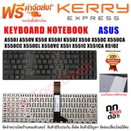 KEYBOARD คีย์บอร์ด ASUS  A550J A550V K550 K550J K550Z X550 X550C X550CA X550CC X550CL X550VC R510Z (TH-US)