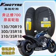 Tayar Benda Liao 700/pro 130/70R19.300/35R18.310/35R18