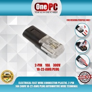 ONE PC ELECTRICAL FAST WIRE CONNECTOR PLASTIC, 2-PIN 10A 300V 18-22-AWG PLUG AUTOMOTIVE WIRE