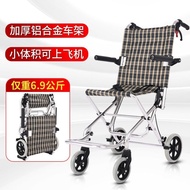 Wheelchair Folding Portable Portable Aluminum Alloy Hand Push Wheelchair for the Elderly Children Travel Scooter