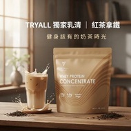 【Tryall】 台灣直送 大包裝 Tryall 濃縮乳清蛋白 2kg