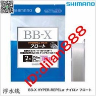 禧瑪諾SHIMANO磯釣主線 BB-X 新款全浮水線NL-151Q和NL-161Q