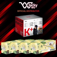 JACKY WU 5th Gen K+ Bonjour Perfect Red Quinoa Pectin & Goodnight La Luna Deep Sleep GABA Beverage 日