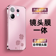 เคสโทรศัพท์ Vivo S30 แบบ Clover Style AG ด้าน กันกระแทก