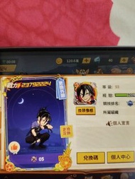 一拳超人過千萬帳號（ios）