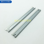 Drum cleaning blade for HP CF500A M254DW 280NW 281FDN Canon MF641cw 643cdw 645cx LBP621cw 623cdn 623