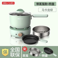 Bear Electric Cooker Split Dormitory Student Pot Household Multi-Functional Electric Cooker Noodle Cooker Small Electric Cooker Electric Cooker