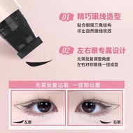 Affordable Makeup DEZONE DEZONE Eyeliner Stamp New Style Liquid Eyeliner Stamp Box Precise Eyeliner 