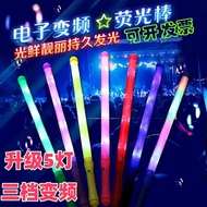 Colorful Handheld Glow Stick Cheer Stick Concert Glow Stick Party Atmosphere Props Big Glow Glow Sti