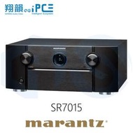 【翔韻音響】Marantz SR7015 9.2聲道環繞擴大機｜下單前請先詢問