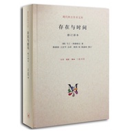 Genuine Beijing Triple Modern Western Academic Text Inventory and Time Revised Translation (Hardcove