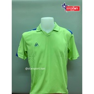 V-Neck Shirt There Is A Cover. EGO Sport Short Sleeve Model EG 1001