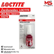 LOCTITE Red Thread Lock 263 High Adhesion Size 10ml Nut Glue Locktite Code 44279