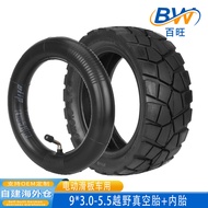 SOHP 9 * 3.0-5.5 Inner Outer Tube Set 24 G2Pro Scooter 9 * 3-5.5 Anti-slip Vacuum Tire 9x3-5.5