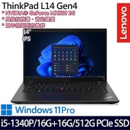 【記憶體升級特仕版】Lenovo聯想 ThinkPad L14 Gen 4 14吋商務筆電 i5-1340P/16G+16G/512G SSD/MX550/W11P/三年保
