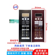 Suitable for Midea EG823MF3-NW Microwave Accessories Film Touch Panel EG823F3-NS EG923KF9