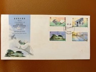 香港現代建築 郵票首日封 1997