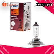Car Headlight Bulb PHILIPS H7 24V 70W