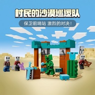 lego minecraft minecraft toy Minecraft Calamity Villagers Desert Patrol Team Minifigures Children Bo