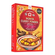 Nonya Curry Powder