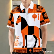 Lunar New Year Men's Polo Shirt for Men Clothing Chinese Style Tops Casual Short-sleeve Polo Shirt O