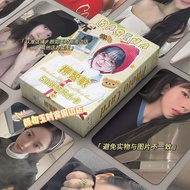 柳智* 敏Karina镭射小卡aespa专辑周边同款自印小卡片拍立得LOMO卡New aespa album, LOMO card photos, peripheral small cards, of