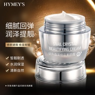 Image Beauty IMAGES Snail Crystal Color Contouring Beauty Cream Contouring Cream Moisturizing Soften