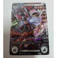Bandai - Gundam Cross War TCG - Gundam Epyon