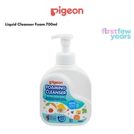 Pigeon Liquid Cleanser Foam (700ml)