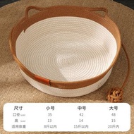 橢圓形藤編貓窩 夏季清涼貓窩 耐抓編織貓窩 寵物編織床