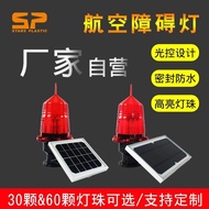Solar Aviation Obstacle Light Aviation Obstacle Light High-Floor Tower Signal Light Solar Warning Li