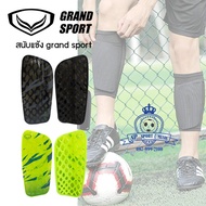 Gaiter Grand Sport สนับแข้ง แกรนด์สปอร์ต