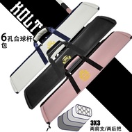[12H Delivery] Billiard Cue Bag Billiard Cue Bag Billiard Cue Bag High-value 6-hole Billiard Cue Bag