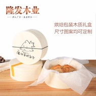 Basque Cheesecake Gift Box Wooden Box 13cm 20cm Baking Gift Box Wedding Souvenir Gift Box Wedding Ca