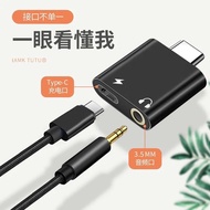 Suitable for typec Headphone Adapter Two-in-One Listening to Songs Voice Charging Data Cable Xiaomi 