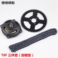 เฟืองโซ่สำหรับมอเตอร์ไซค์คันเล็ก 47cc 49cc T8F ที่มีคุณภาพสูง 49cc ระบบไดรฟ์ t8f โซ่พร้อมกล่องเกียร์