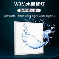 Certified DALI Dimming IP65 Waterproof Panel Light Not IP65 Flat Panel Light Energy-Saving Embedded 