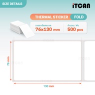 iTCAN เครื่องพิมพ์ฉลากความร้อน AS240 เครื่องพิมพ์ใบปะหน้า เครื่องปริ้นสติ๊กเกอร์ Label Printer