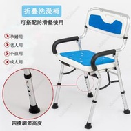 roomRoomy - 可折疊洗澡椅 安全沐浴椅沖涼椅 高度可調（送藍色防滑軟墊）- B20091401B