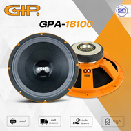 (1ดอก) GIP GPA-18100 ดอกลำโพง 18 นิ้ว โครงหล่อ 1200W วอยซ์ 99.5 มม. ดอกตู้ลำโพง ลำโพงกลางแจ้ง ซับเบส