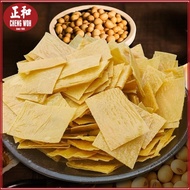 腐竹片 250g Bean Curd Sheets 广西特产手工头层黄豆腐竹