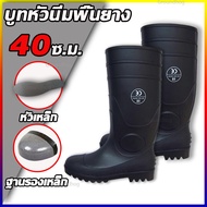 💥รองเท้าบูทกันน้ำ บูทยาว 💥รองเท้าบูทกันน้ำ รองเท้าบูทยาง รองเท้าบูท PVC